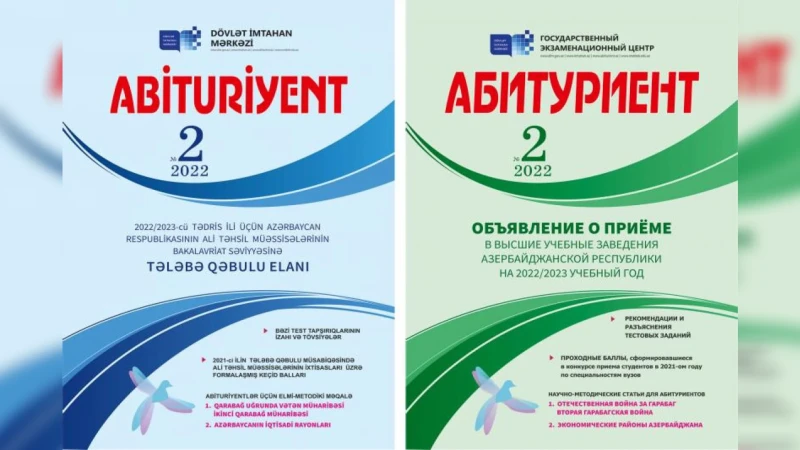 “Abituriyent” jurnalının 2-ci nömrəsi nəşr edilib