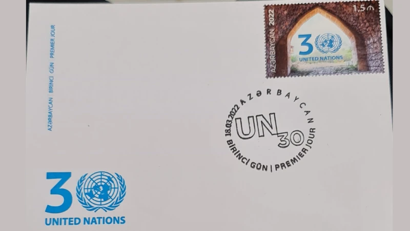 BMT-Azərbaycan tərəfdaşlığının 30 illiyi ilə bağlı poçt markası buraxılıb