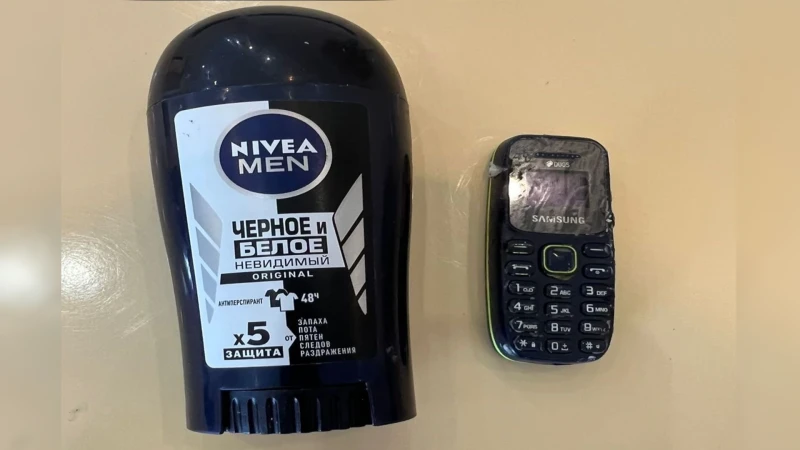 Təcridxanaya mobil telefonun keçirilməsi cəhdinin qarşısı alınıb