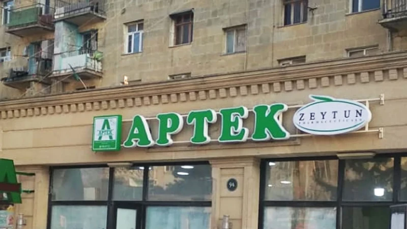 “Zeytun” apteki cərimə edilib