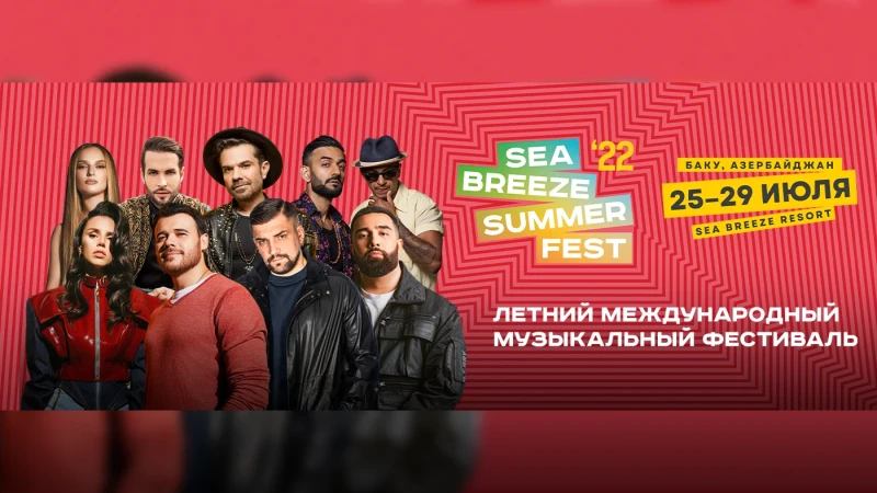 Bakıda yayda yeni musiqi festivalı keçiriləcək