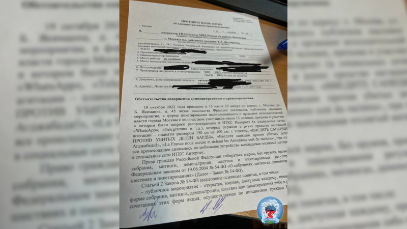 Состоялся суд над участницами азербайджанской акции перед посольством Франции в Москве