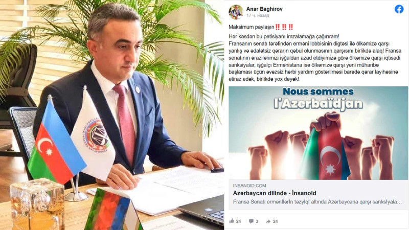 Председатель коллегии адвокатов Азербайджана Анар Багиров выразил поддержку петиции, созданной против санкций