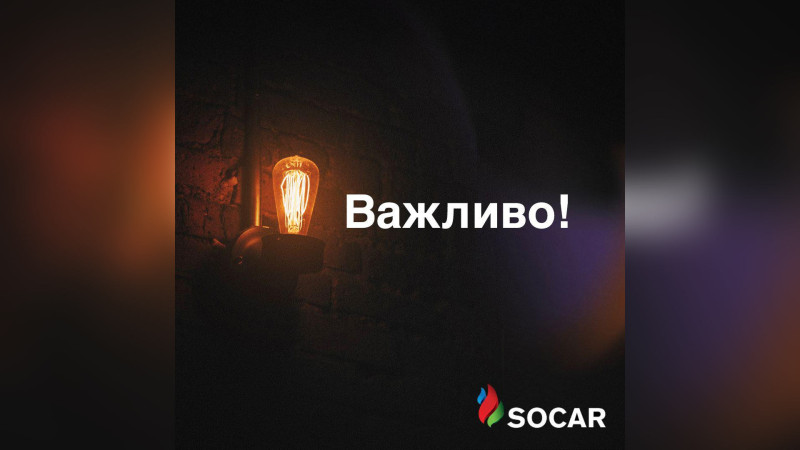 “SOCAR Energy Ukraine” ukraynalılara yardım göstərməyə hazır olduğunu bildirib