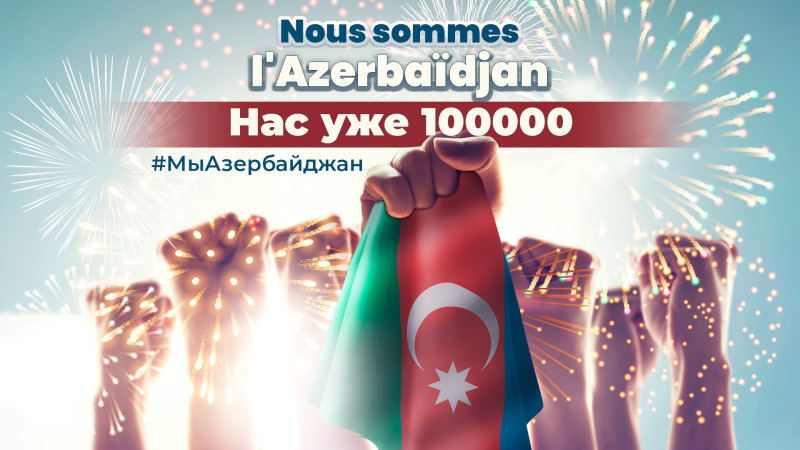 Сила народа — в единстве: петиция азербайджанцев уже набрала 100.000 подписей