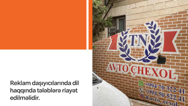 Azərbaycan dili ilə bağlı neçə reklamda nöqsanlar aşkarlanıb?