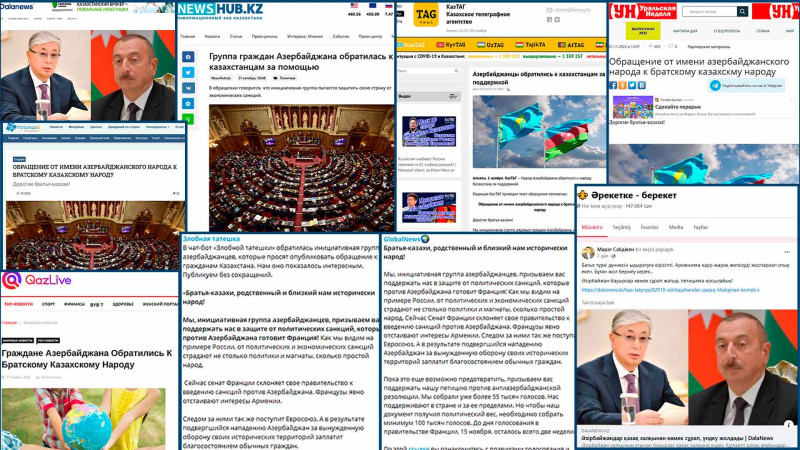 Qazax mediası Fransa senatı və xalqına yönəlmiş petisiyanı dəstəkləyib