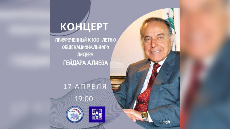 Bakıda Heydər Əliyevin 100 illik yubileyinə həsr olunmuş konsert keçiriləcək