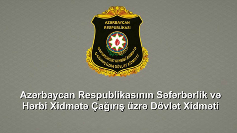 Səfərbərlik Xidmətinin rəisi vətəndaş qəbulu keçirəcək
