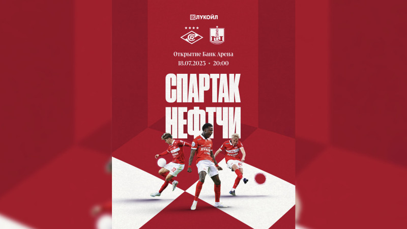 “Spartak” “Neftçi” ilə bu tarixdə oynayacaq