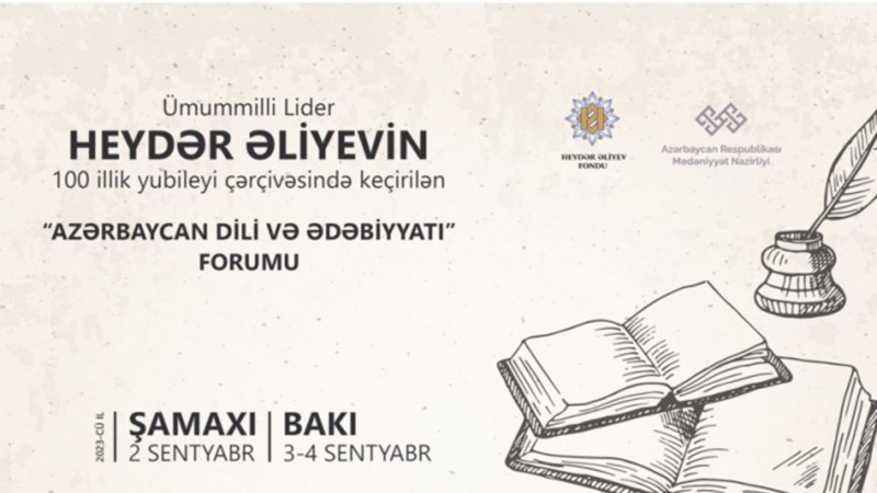 İlk dəfə Azərbaycan Dili və Ədəbiyyatı Forumu keçiriləcək