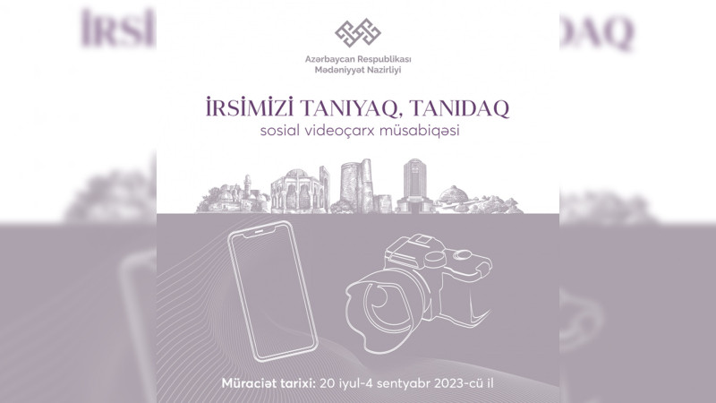 Mədəniyyət Nazirliyi müsabiqə elan edib