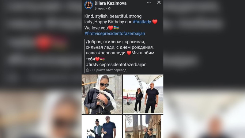 Facebook və İnstagram-da Azərbaycan bayrağı Ermənistan bayrağı ilə əvəzlənir