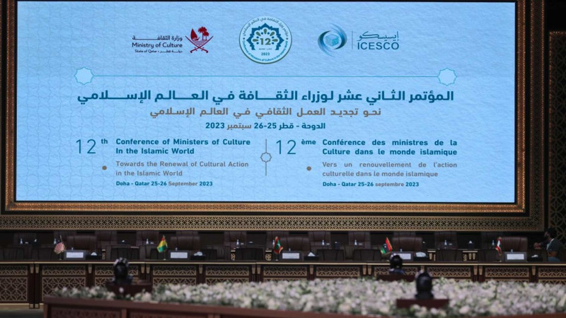 Şuşa şəhəri 2024-cü il üçün İslam dünyasının mədəniyyət paytaxtı elan edilib