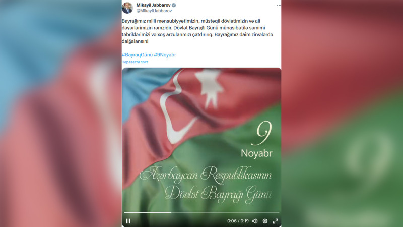 Mikayıl Cabbarov Azərbaycan xalqını təbrik edib