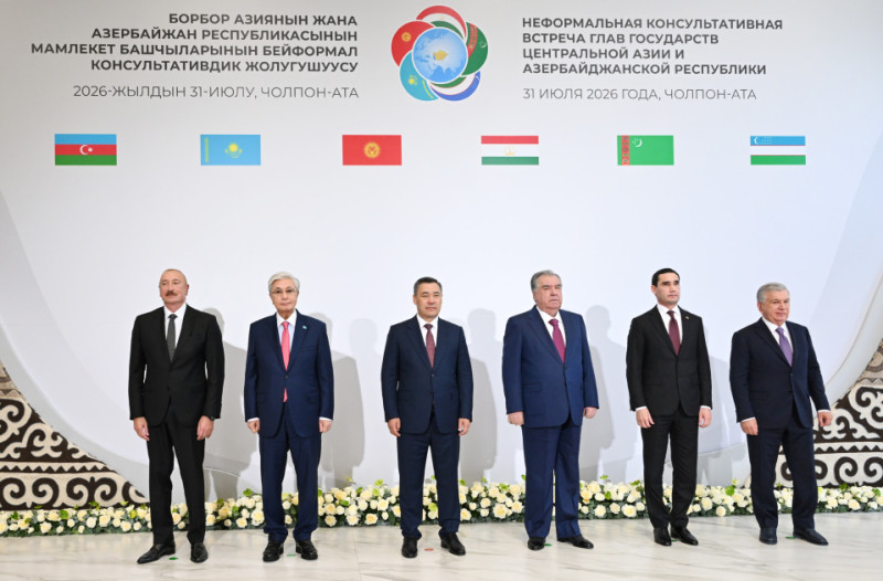 Çolpon-Ata şəhərində Azərbaycan və Mərkəzi Asiya ölkələrinin Dövlət Başçılarının qeyri-rəsmi görüşü keçirilir