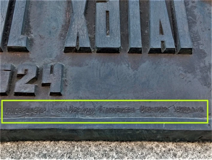 Dövlət Xidməti Xətainin abidəsinin postamenti üzərindəki yazını araşdırır