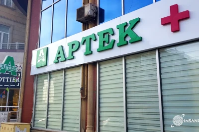 Aptek təşkilatları icbari tibbi sığortada iştirak etmək hüququna malik olacaqlar