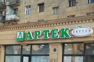 “Zeytun” apteki cərimə edilib