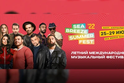 Bakıda yayda yeni musiqi festivalı keçiriləcək