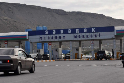 Mərkəzi Bank "Sədərək" Ticarət Mərkəzini cərimələyib