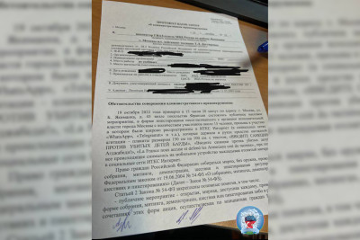 Состоялся суд над участницами азербайджанской акции перед посольством Франции в Москве