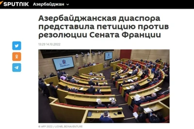 Петиция к Сенату Франции – инициатива обычных жителей Азербайджана!