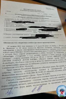 Fransanın Moskvadakı səfirliyi qarşısında baş tutan aksiyada saxlanılan qadınların məhkəməsi olub