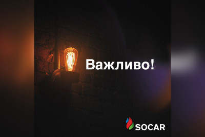 “SOCAR Energy Ukraine” ukraynalılara yardım göstərməyə hazır olduğunu bildirib