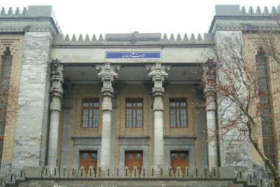Azərbaycan səfiri İran XİN-ə çağırılıb
