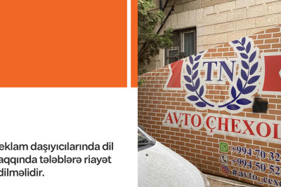 Azərbaycan dili ilə bağlı neçə reklamda nöqsanlar aşkarlanıb?