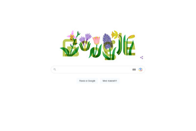 Google Novruz bayramına “doodle” həsr edib