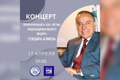 Bakıda Heydər Əliyevin 100 illik yubileyinə həsr olunmuş konsert keçiriləcək
