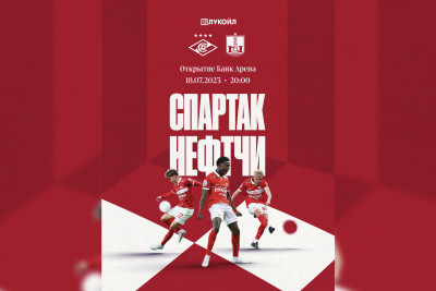 “Spartak” “Neftçi” ilə bu tarixdə oynayacaq