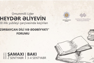 İlk dəfə Azərbaycan Dili və Ədəbiyyatı Forumu keçiriləcək