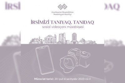Mədəniyyət Nazirliyi müsabiqə elan edib