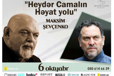 Heydər Əliyev Sarayında “Heydər Camalın həyat yolu” mövzusunda görüş keçiriləcək