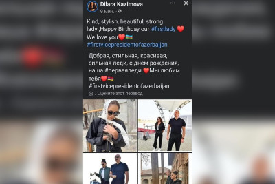 Facebook və İnstagram-da Azərbaycan bayrağı Ermənistan bayrağı ilə əvəzlənir