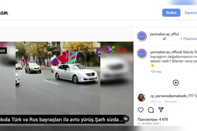 “Bakının mərkəzində Rusiya rəmzləri”: erməni təbliğatının ustalığı Ermənistan dövlətçiliyinə necə xələl gətirir