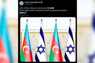 İsrail səfirliyi Azərbaycanı təbrik edib