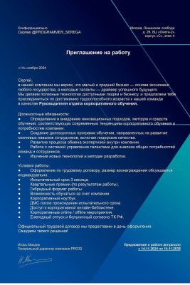 7 yaşlı uşaq iş təklifi aldı