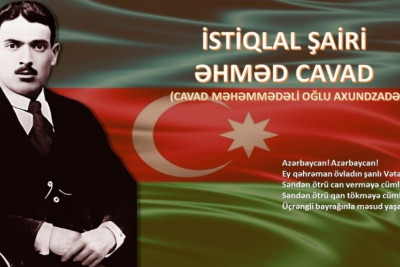 Bu gün Azərbaycan himninin sözlərinin müəllifi olan Əhməd Cavadın doğum günüdür.