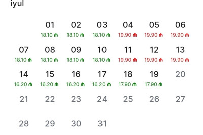 ADY: Qatarlara qiymətlər bir sıra göstəricilərə görə müəyyən edilir