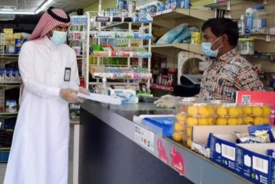 Səudiyyə Ərəbistanının bütün marketlərində siqaret satışı qadağan edilib