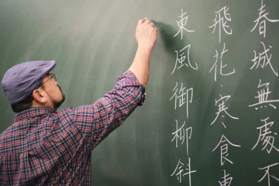 Növbəti ildən məktəblərdə Çin dili tədris olunacaq? – Rəsmi AÇIQLAMA