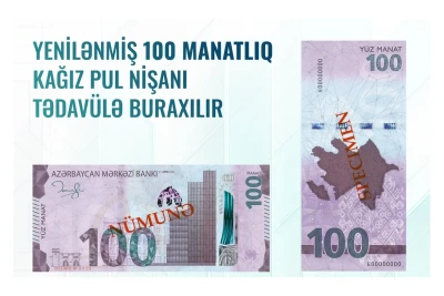 Azərbaycanda tədavülə yenilənmiş 100 manatlıq pul nişanı buraxılır