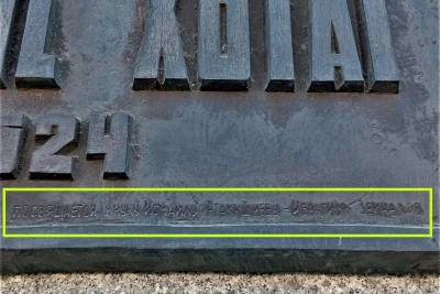 Dövlət Xidməti Xətainin abidəsinin postamenti üzərindəki yazını araşdırır